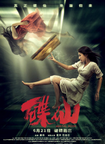 美女被舔到高潮的视频网站